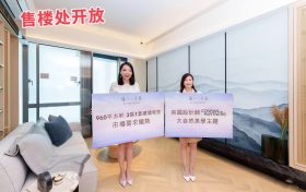 瑜一新增全新“轻松瑜一建筑期付款办法”最高14%折扣优惠!