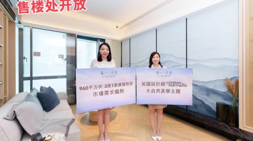 瑜一新增全新“轻松瑜一建筑期付款办法”最高14%折扣优惠!
