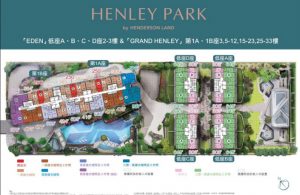 Henley Park户型图  第1张