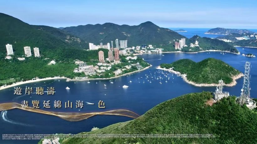 香港港岛南的黄竹坑海盈山生活配套介绍