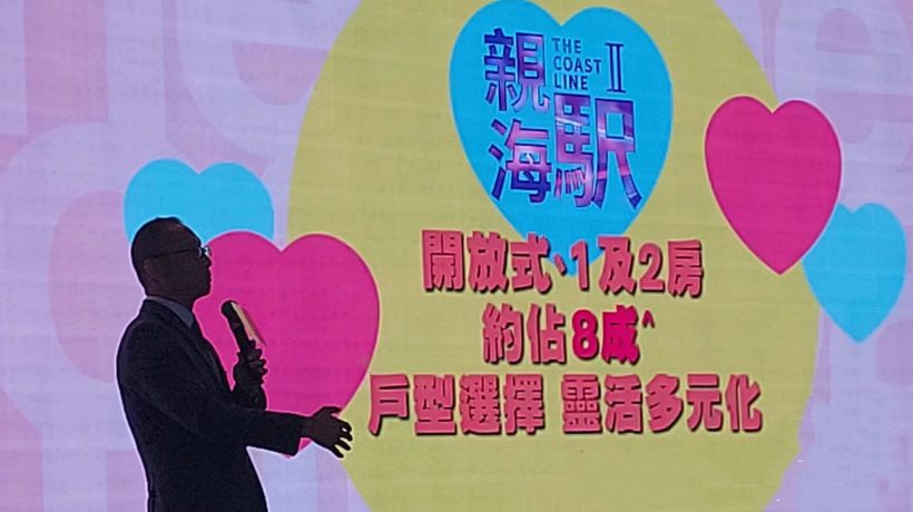 亲海駅|区域介绍|周边学校|交通配套|户型面积|售楼处介绍