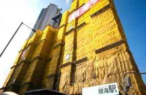 香港亲海駅实景图  第4张