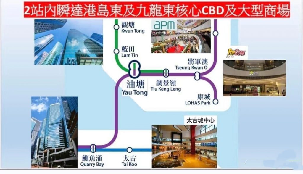 平爆价开售的油塘亲海駅今天开售  第11张