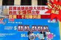 香港市区今年最便宜的新房带精装，近地铁，租金抵月供