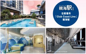 亲海駅规划和交通图  第4张