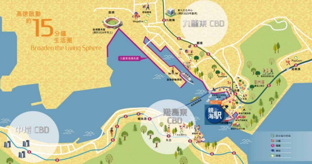 香港一手新楼盘亲海駅，小户型海景房，仅290万起  第2张