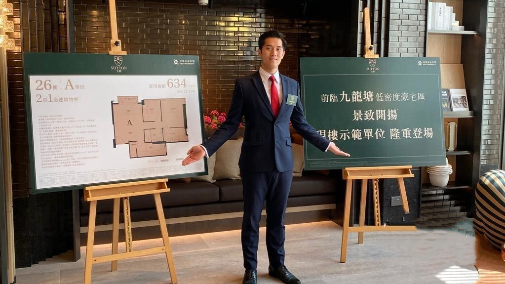 香港九龙塘名校网新楼盘文曜亏本价开盘  第1张