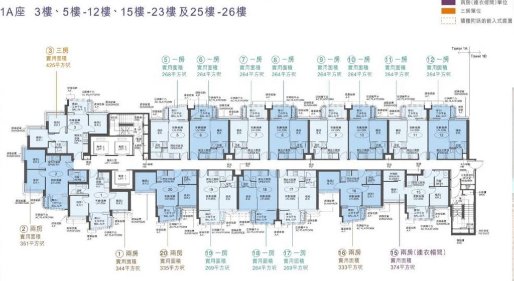 Belgravia Place第1期楼盘户型介绍  第4张