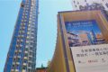 香港取消买家印花税及额外印花税ONE SOHO连售3个单位
