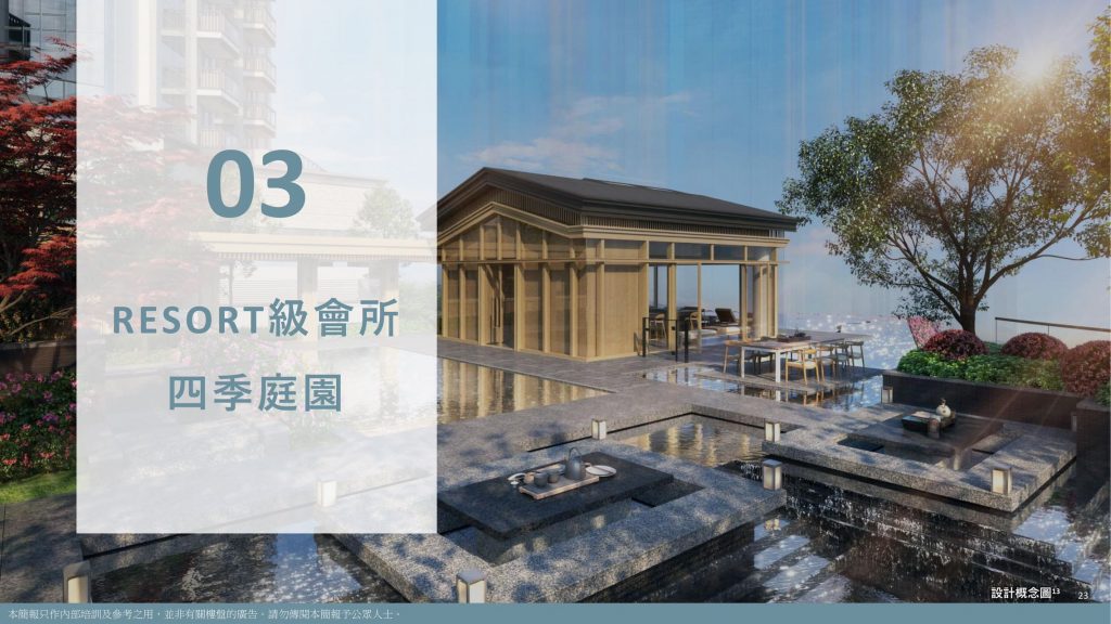 香港日出康城SEASONS PLACE认购登记6个单位以上者超50组 第8张-