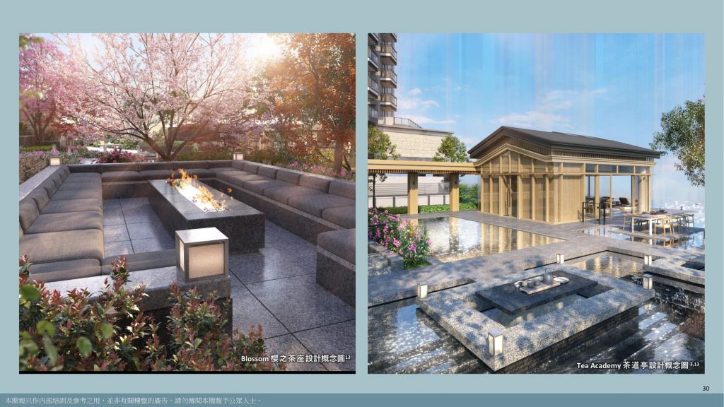 日出康城PARK SEASONS折实价约454.1万元起 第3张-