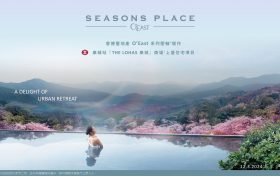 🏢香港将军澳康城站12期- SEASON PLACE真正港铁+商场上盖🛍️