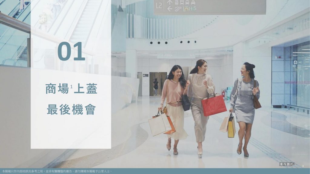 🏢香港将军澳康城站12期- SEASON PLACE真正港铁+商场上盖🛍️  第5张