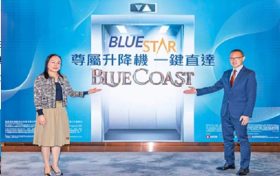 香港港岛南岸的Blue Coast蓝色海岸收到约9000张认购登记