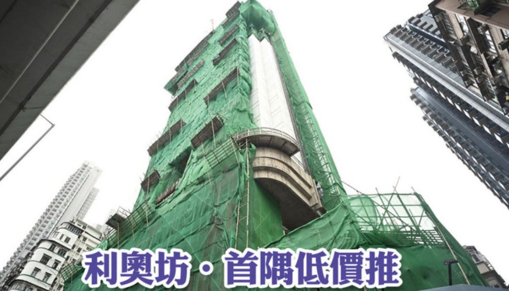 香港旺角的利奥坊首隅售楼处开始认购登记 第2张- 利奥坊首隅新楼盘项目