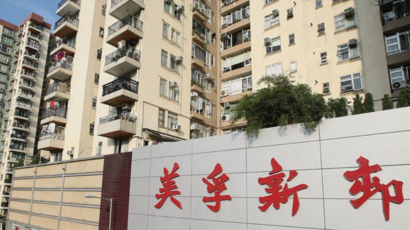 香港房产东涌映湾园,荔枝角美孚新邨房价上升
