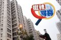 香港黄埔新邨二手放盘房价低于500万元有20个