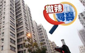 香港黄埔新邨二手放盘房价低于500万元有20个