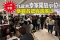 香港新楼盘｜九龙湾泰峯｜售楼处