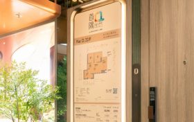 香港房产网消息：旺角利奥坊首隅地铁上盖直连奥运站