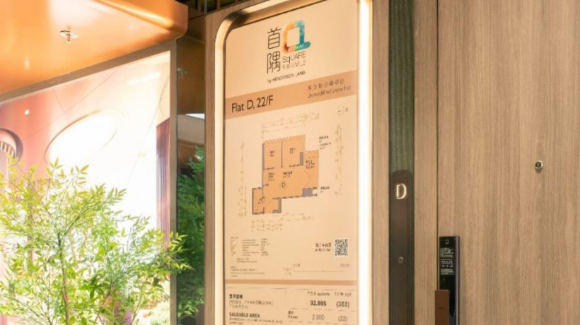 香港房产网消息：旺角利奥坊首隅地铁上盖直连奥运站