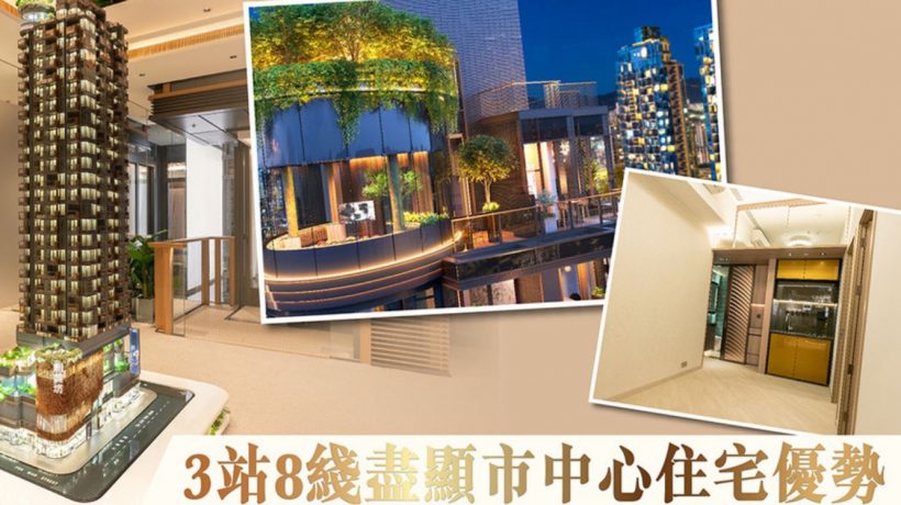 利奥坊首隅|交通配套|周边商业|楼盘介绍