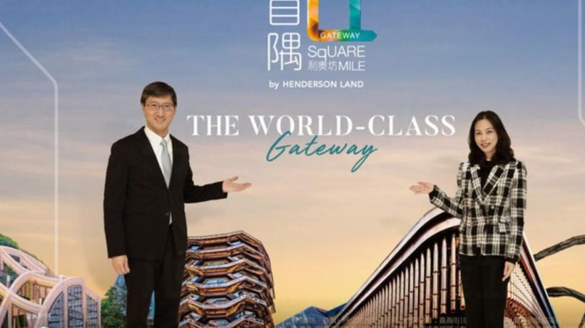 香港旺角利奥坊第五期-首隅