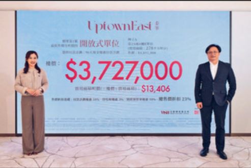 香港九龙湾泰峯正在进行入票登记房价约372.7万起  第1张