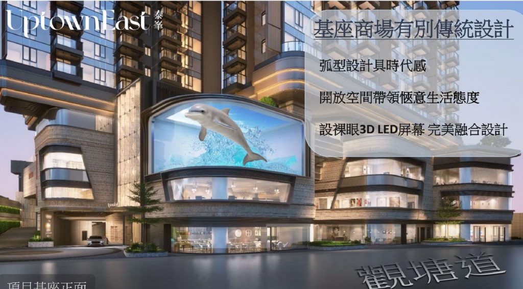 香港九龙湾新楼盘泰峯房价372万起 第3张-