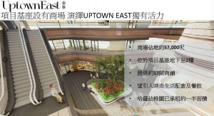 泰峰(泰峯)效果图资料  第1张