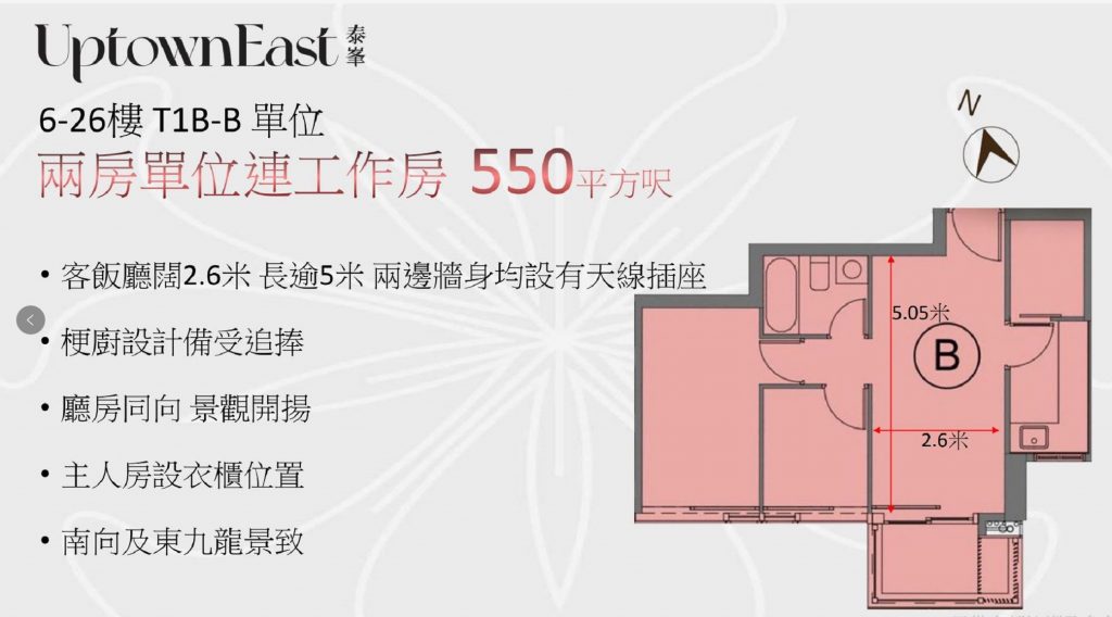 香港九龙湾泰峯正在进行入票登记房价约372.7万起  第3张