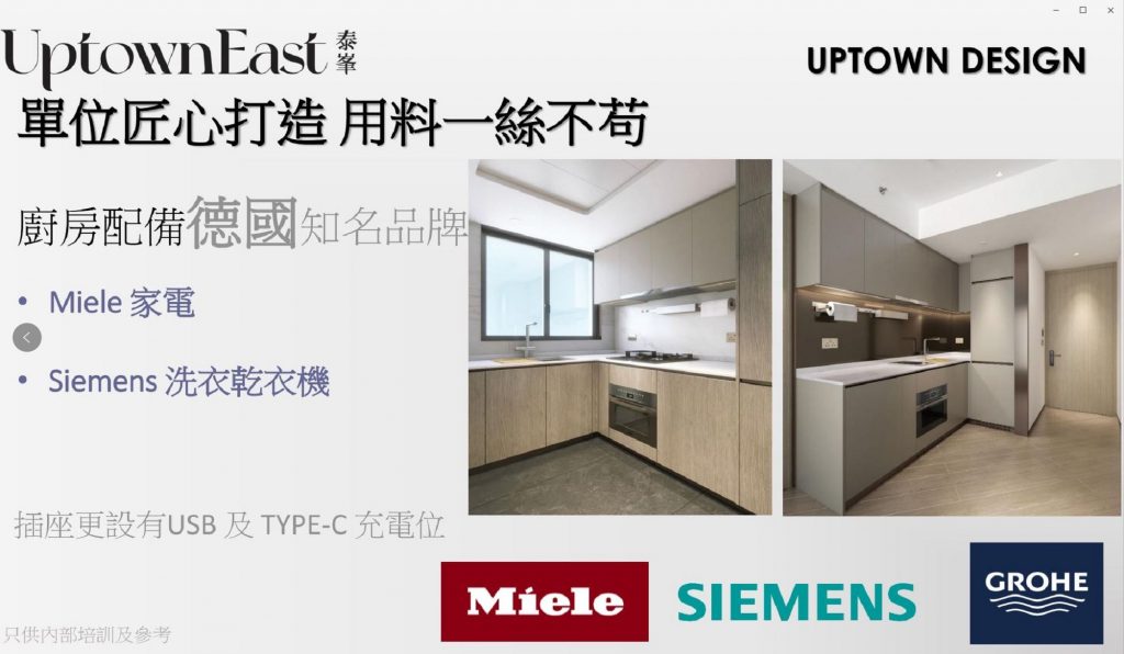 香港新楼盘泰峯（峰），首付最低仅需1成  第7张