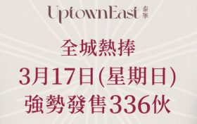 [加推]－泰峯加推2号价单房价399万起