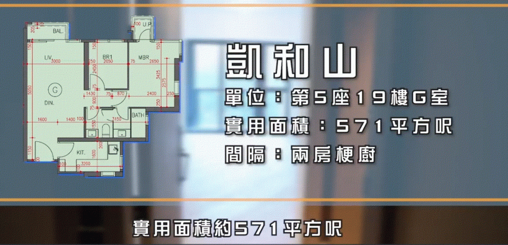 香港凯和山位于香港哈罗国际学校附近现楼样板房开放 第1张- 香港屯门凯和山实景 (7)
