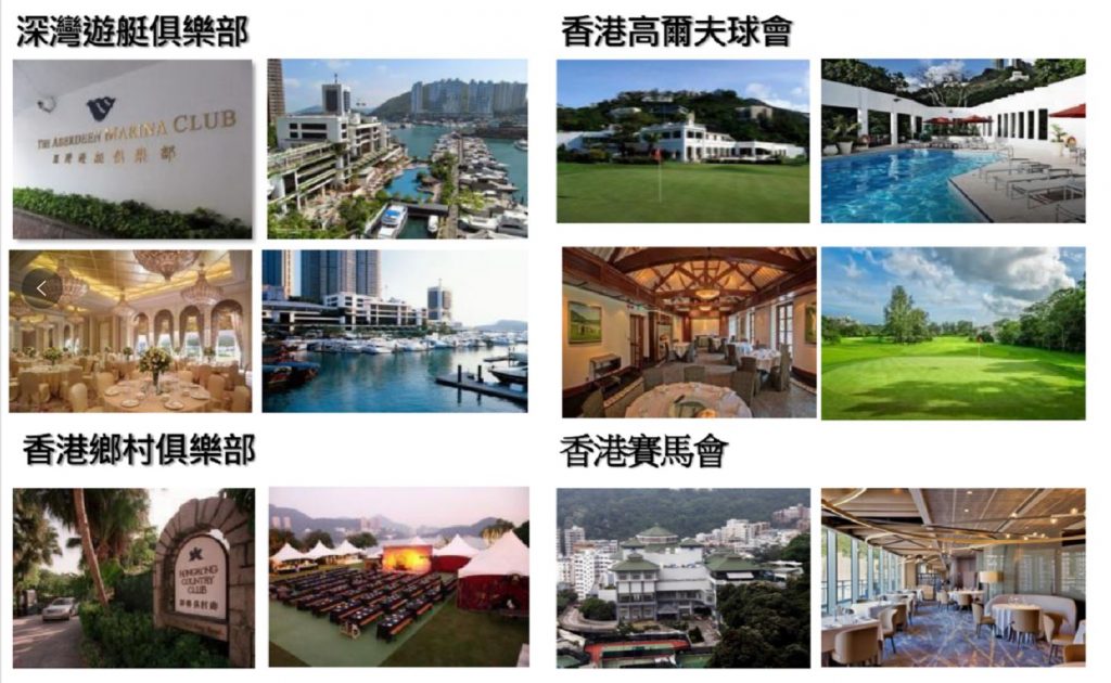 香港寿臣山15号别墅NO. 15 SHOUSON 第3张-