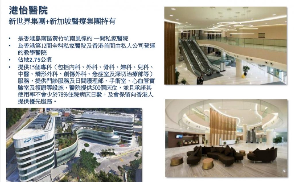香港寿臣山15号别墅NO. 15 SHOUSON 第5张-