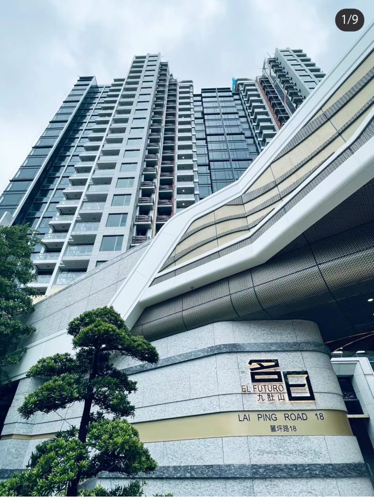 香港新楼盘沙田