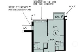 香港房产The YOHO Hub(朗乐路1号)付款方式：