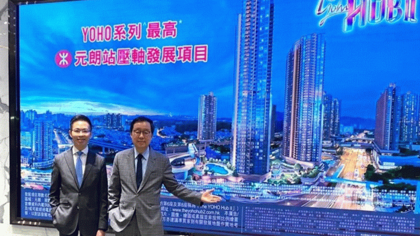 香港元朗朗乐路1号The YOHO Hub第二期元朗地铁站形点商场上盖