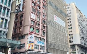 香港九龙尖沙咀佐敦一手房高临前身是九龙诺富特酒店