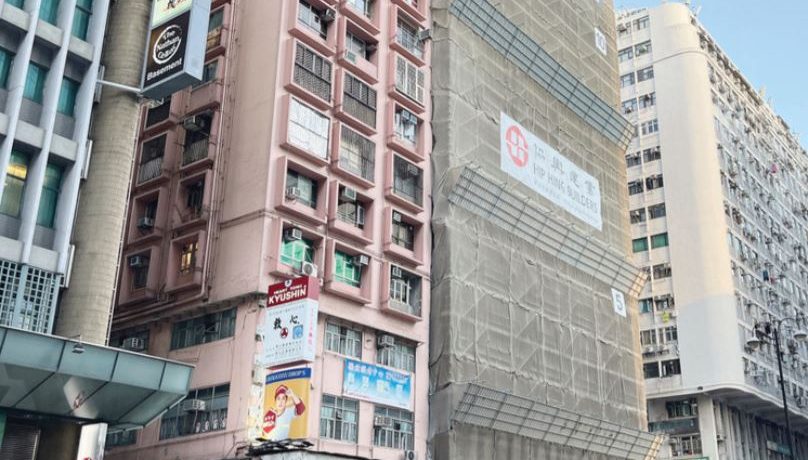 香港九龙尖沙咀佐敦一手房高临前身是九龙诺富特酒店