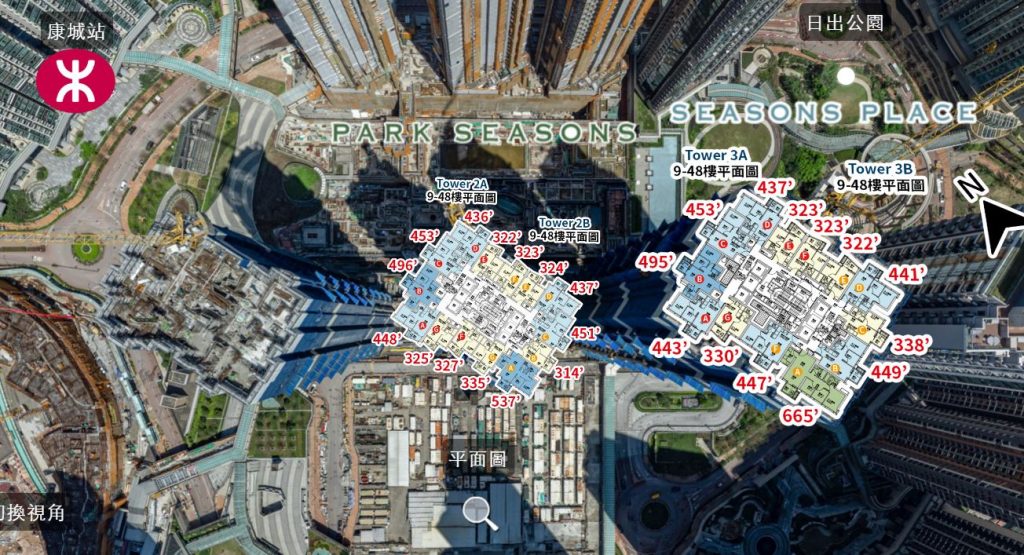 香港九龙新楼盘全新一期PARK SEASONS  第1张