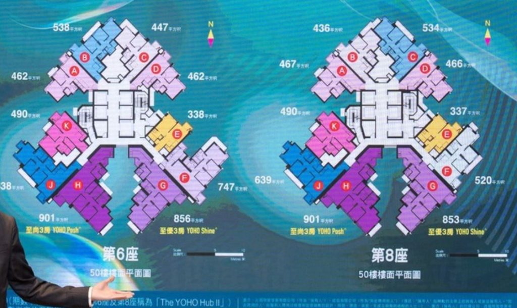 香港元朗地铁站上盖一手新楼盘The YOHO Hub ll 第1张- The Yoho Hub第二期户型图