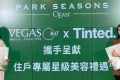 PARK SEASONS最快两天内公布房价