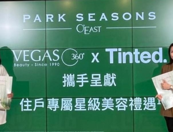 日出康城PARK SEASONS最快两天内公布房价