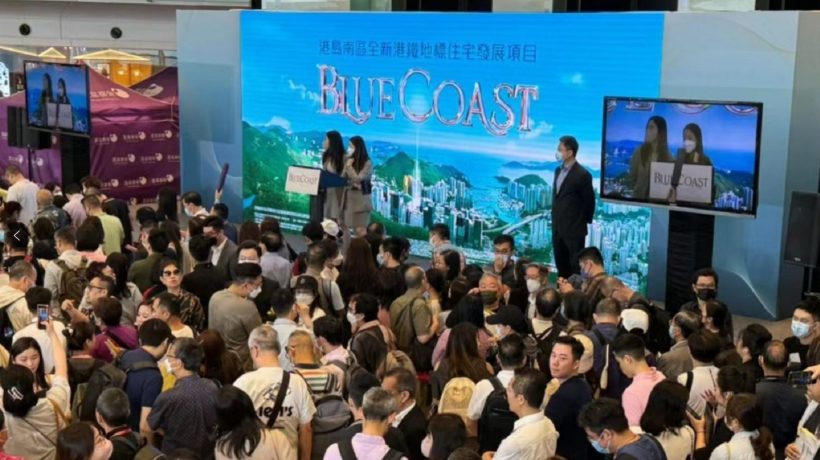 港岛南岸第3B期Blue Coast今天开售