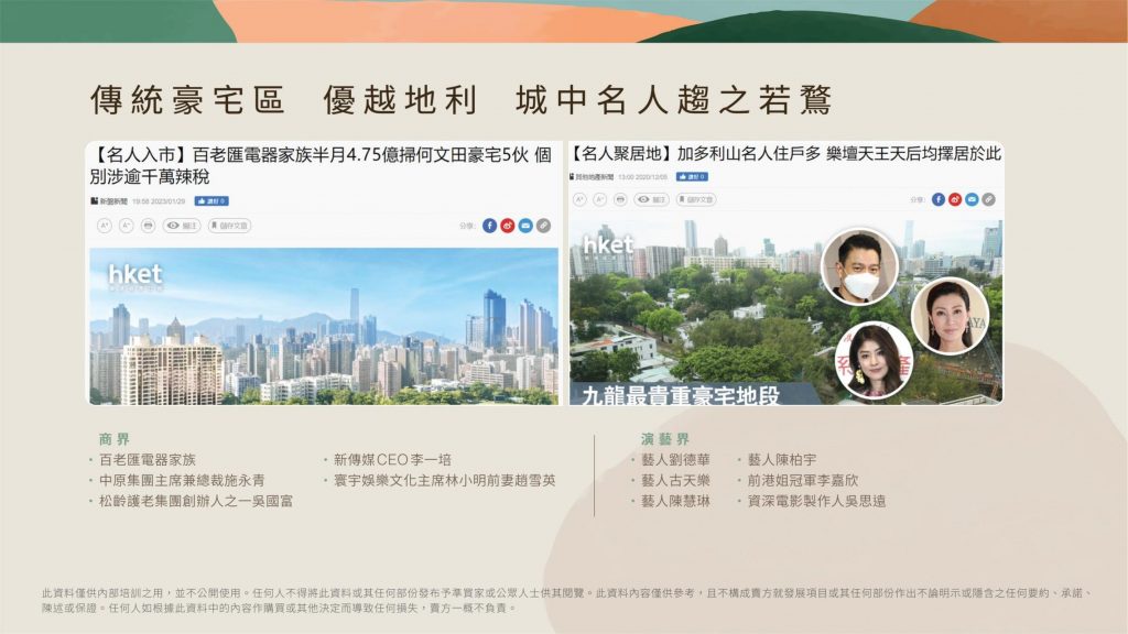 香港何文田朗贤峯比邻近新盘低约20% 第15张-