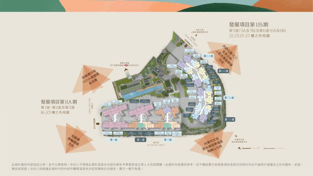 朗贤峯 ONMANTIN预计最快24小时开价  第8张