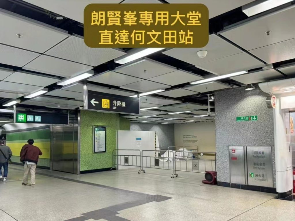 香港九龙何文田喇沙利道「傲玟」步行8分钟半径内覆盖多所名校  第4张