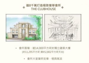 香港港岛赤柱ONE STANLEY别墅  第1张